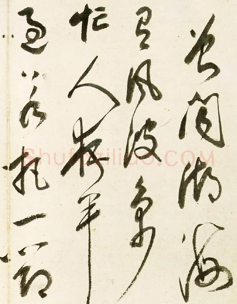 明代释担当和尚草书墨迹《千峰寒色》 | 名家书法作品精选