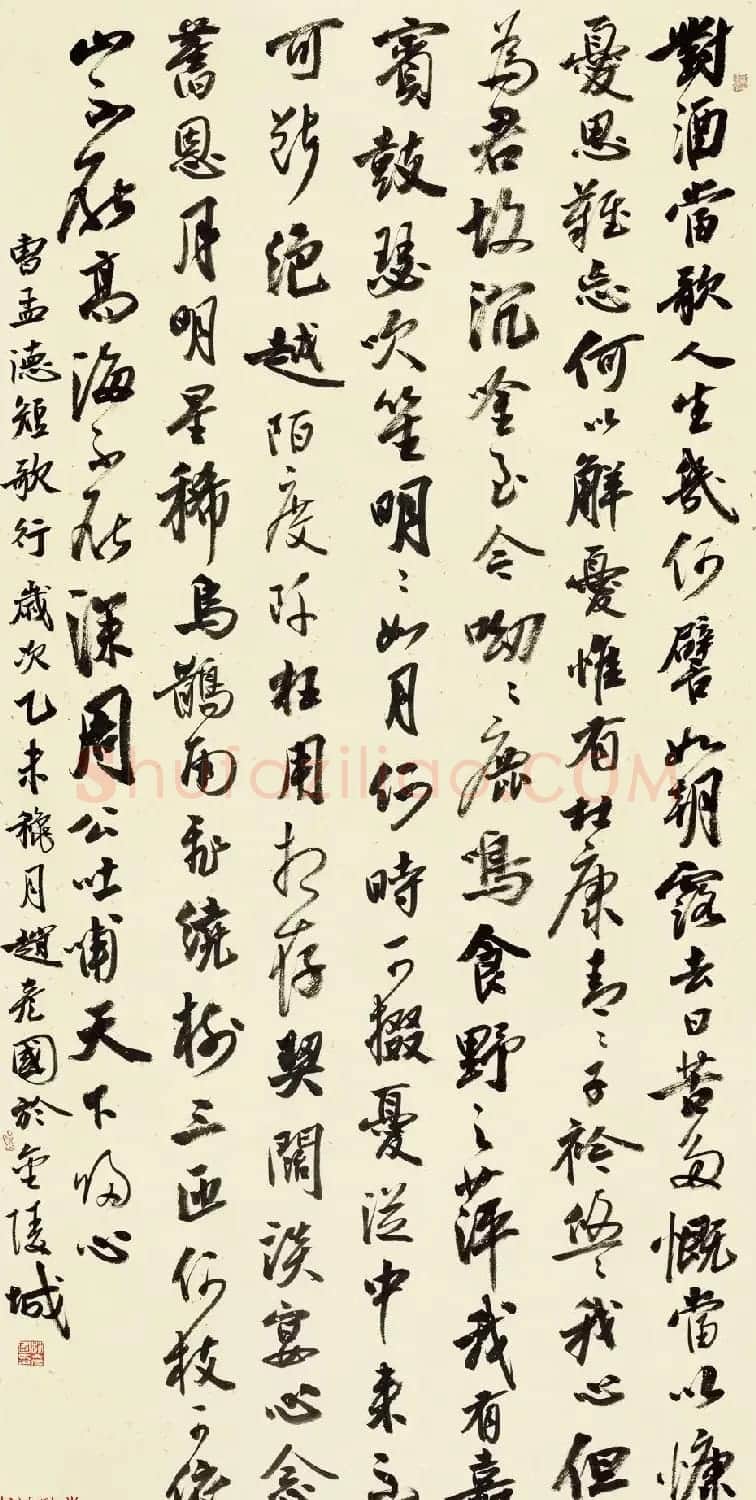 赵彦国毛笔书法作品选刊 | 书法作品精选