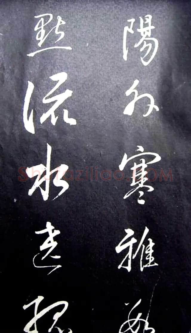 董其昌行草书法《满庭芳·山击微云》 | 名家书法作品赏析