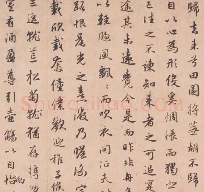 元代赵孟頫44岁行书归去来辞并序 | 书法名家作品欣赏