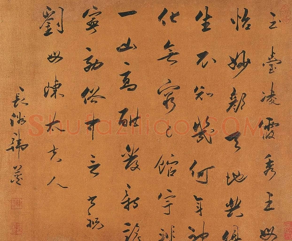 清代官员十二人手迹《贺刘母八秩寿诗册》 | 书法名家作品鉴赏