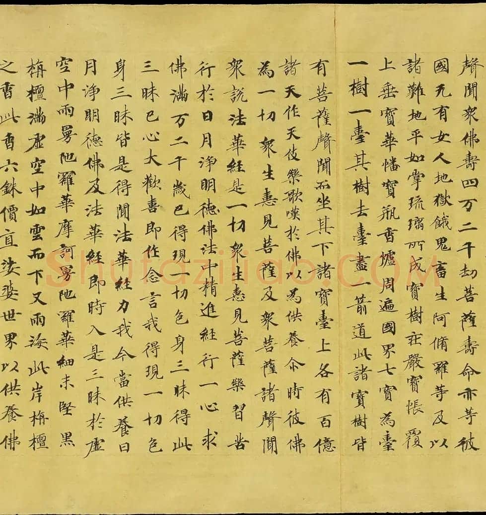 斯坦因敦煌手稿欣赏《法华经卷第六》大英图书馆藏 | 敦煌写经欣赏