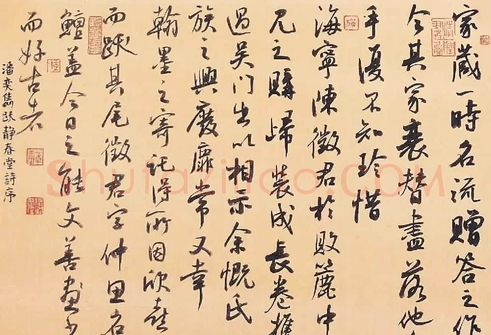 浙江李章庸行草书法作品欣赏 | 软笔书法作品