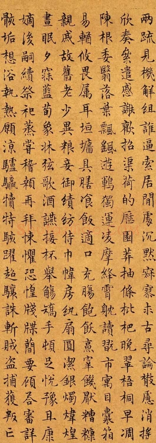 大书法家文徵明66岁小楷千字文 | 毛笔书法作品