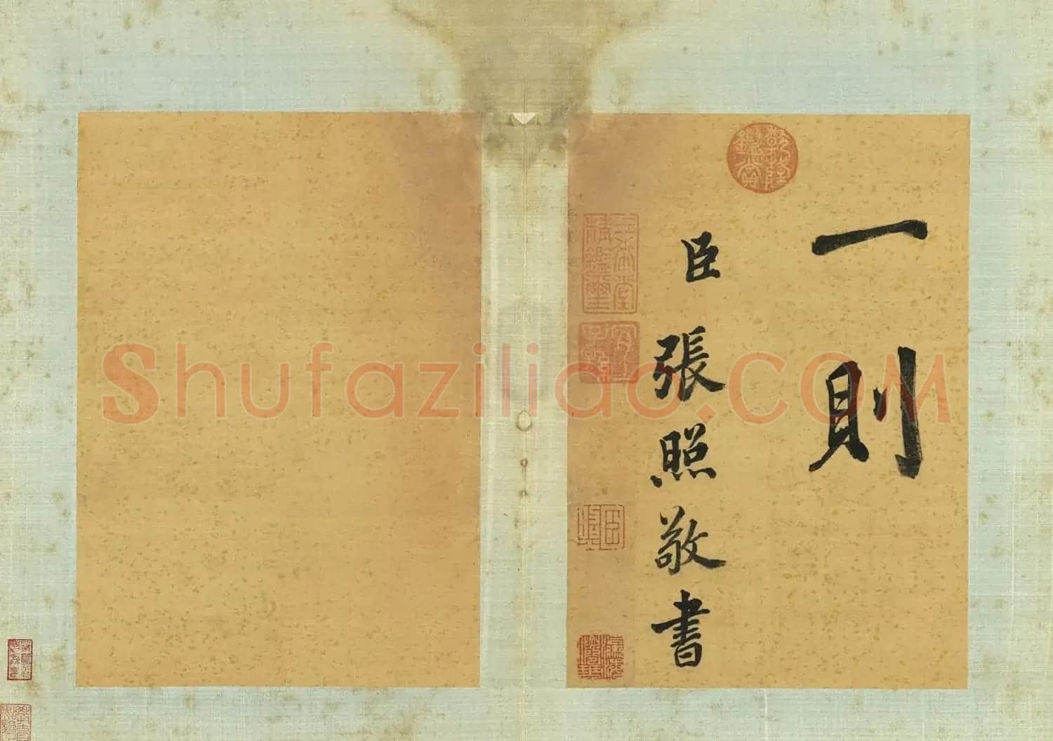 张照行楷书《传灯录》册 | 软笔书法作品