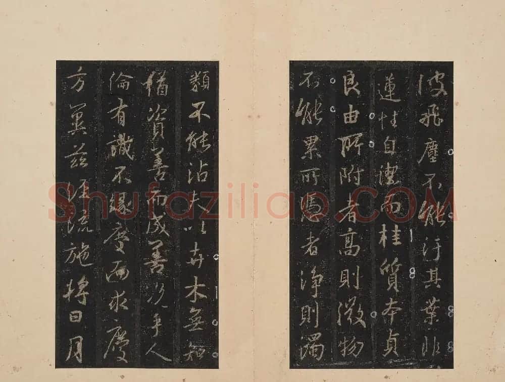 北山十宝4:唐怀仁集王羲之圣教序 | 书法碑帖