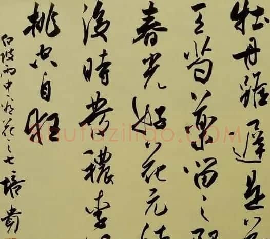 第八届中国书协主席团书法作品欣赏 | 书法作品精选