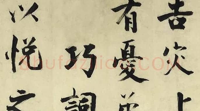 张即之大字书法《待漏院记》 | 书法长卷