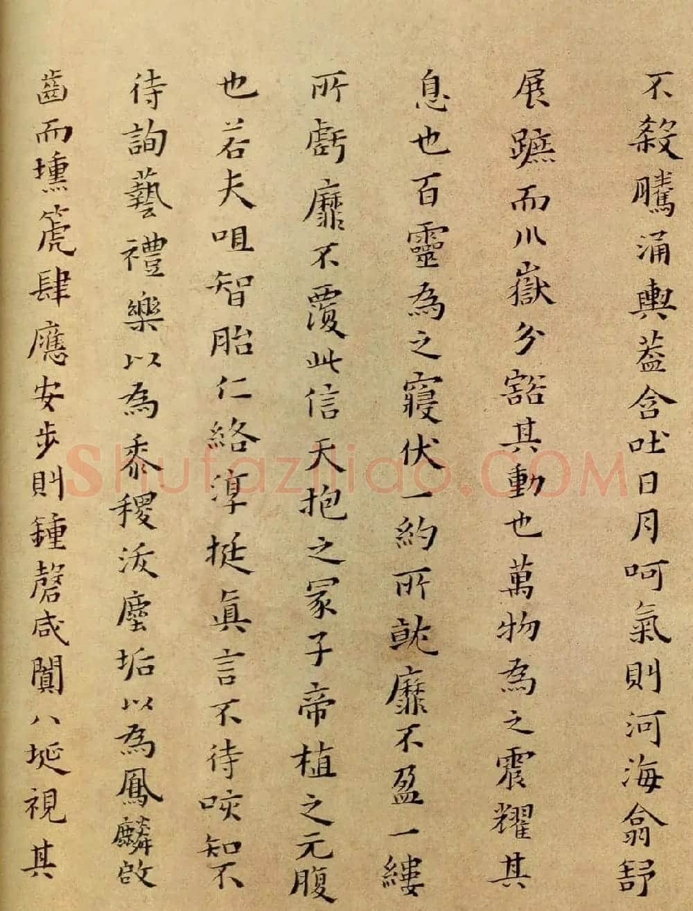 明朝黄道周楷书作品欣赏《孝经颂》 | 书法名家作品鉴赏