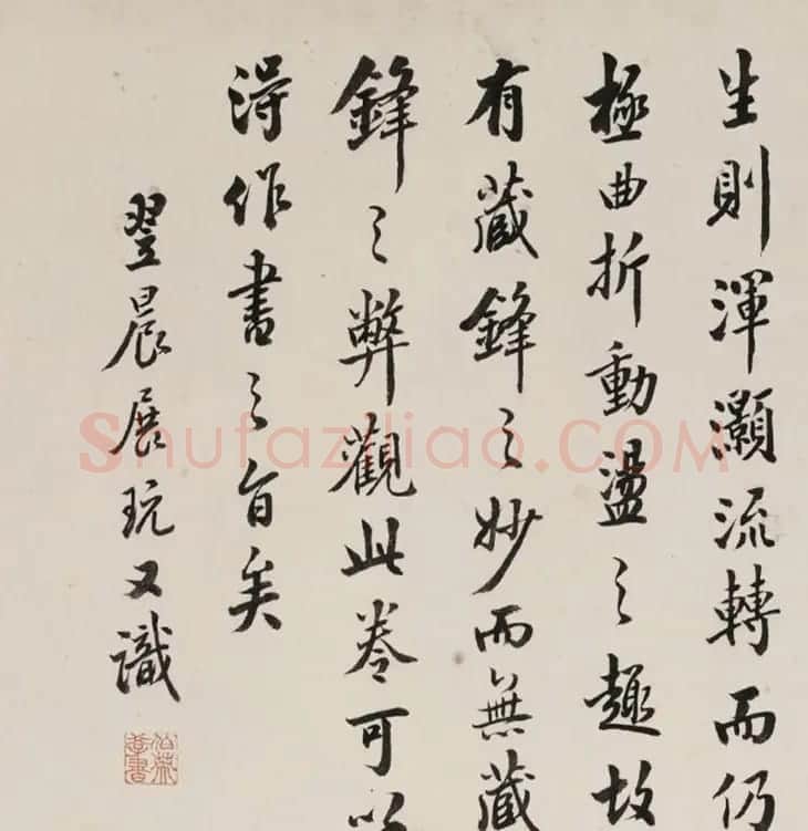 清末民初邵松年书法欣赏 | 书法作品欣赏