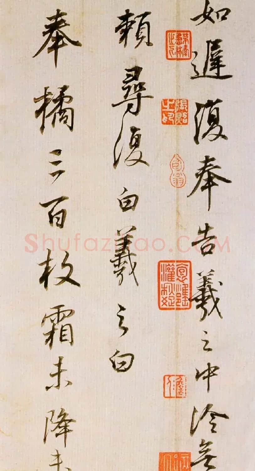 董其昌书法欣赏《临魏晋唐宋诸书卷》 | 书法长卷