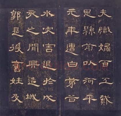 明初拓东汉曹全碑 | 故宫铭刻类藏品