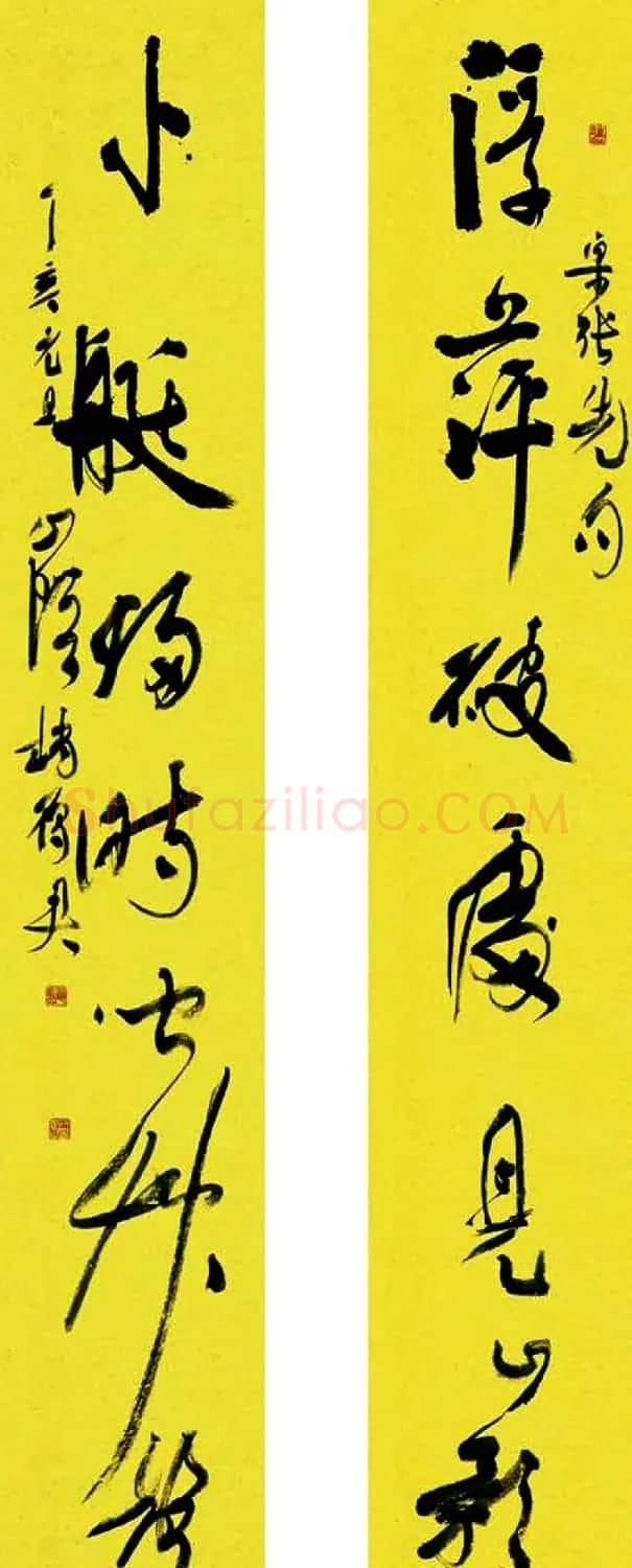 浙江赵雁君毛笔书法作品欣赏 | 软笔书法作品