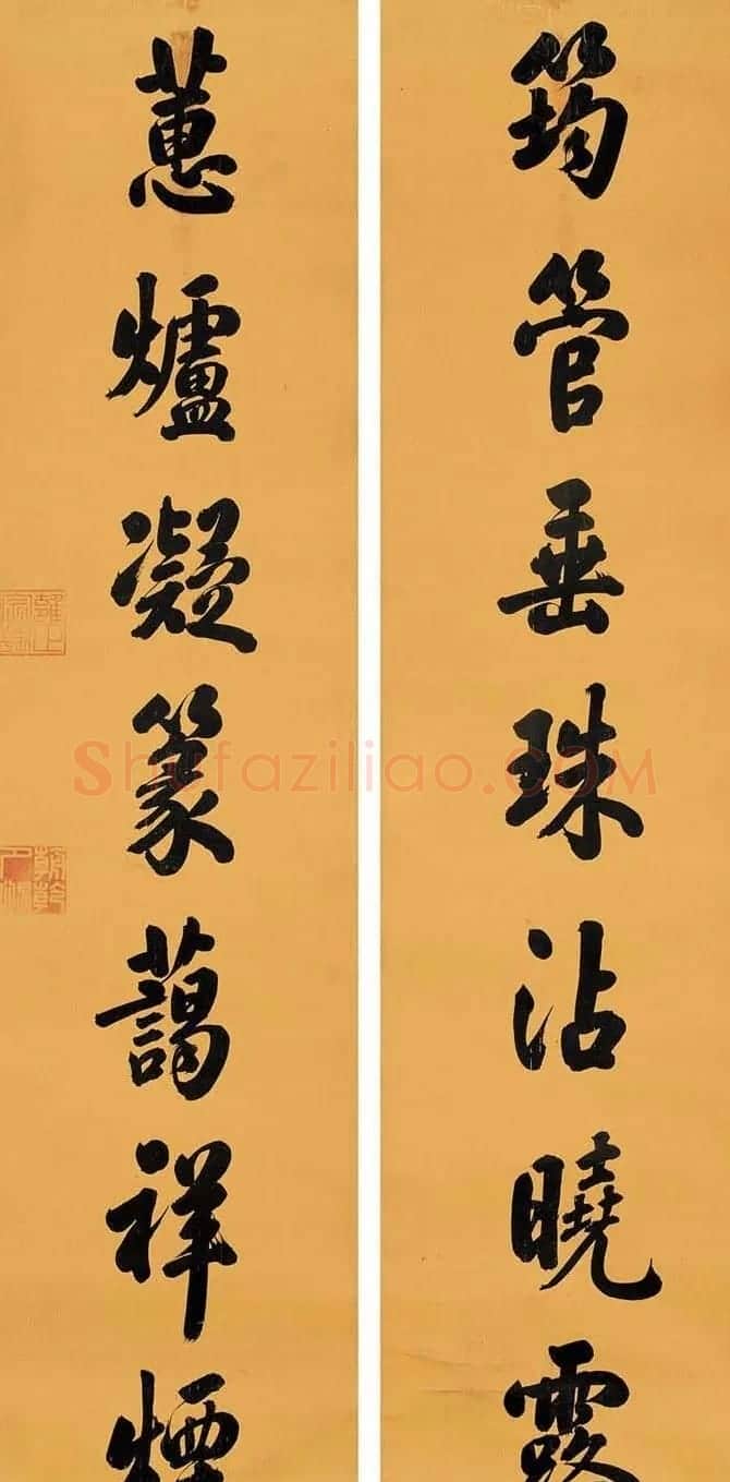清世宗雍正皇帝书法墨迹欣赏 | 名家书法作品精选
