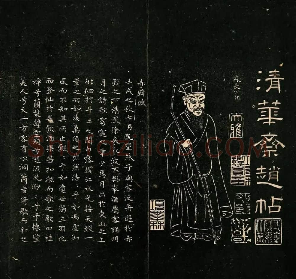 赵子昂行书字帖《清华斋赵帖》 | 书法名家作品鉴赏