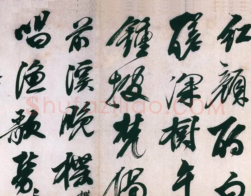 明代熊廷弼行书精品《东园十咏卷》 | 书法长卷