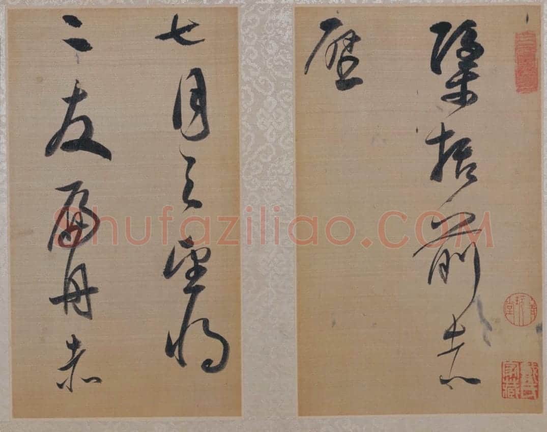 董其昌草书櫽括前赤壁赋册 | 故宫书法类藏品