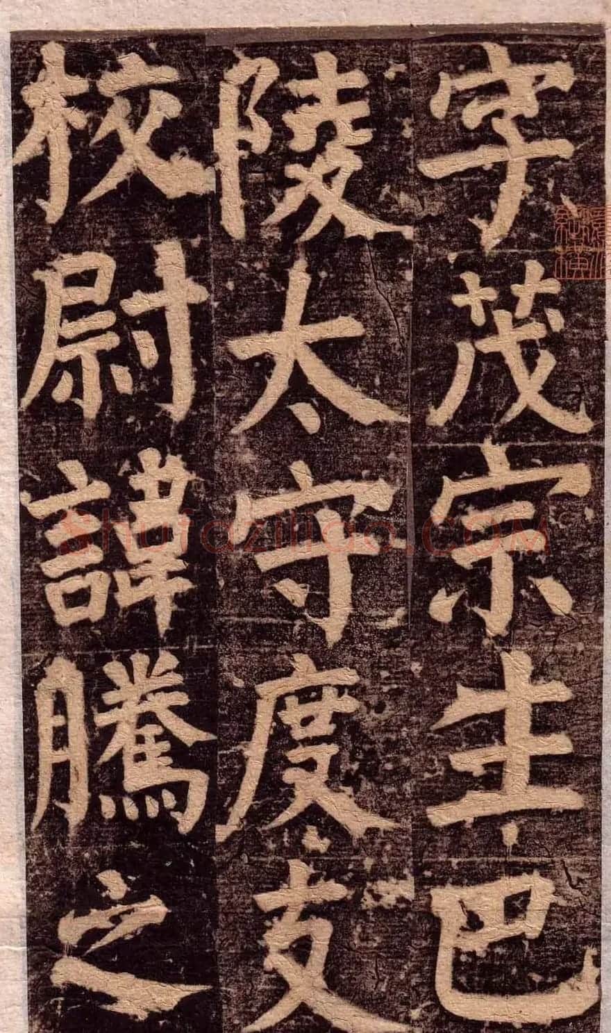 颜真卿楷书欣赏《颜氏家庙碑》旧拓本 | 名家书法作品赏析