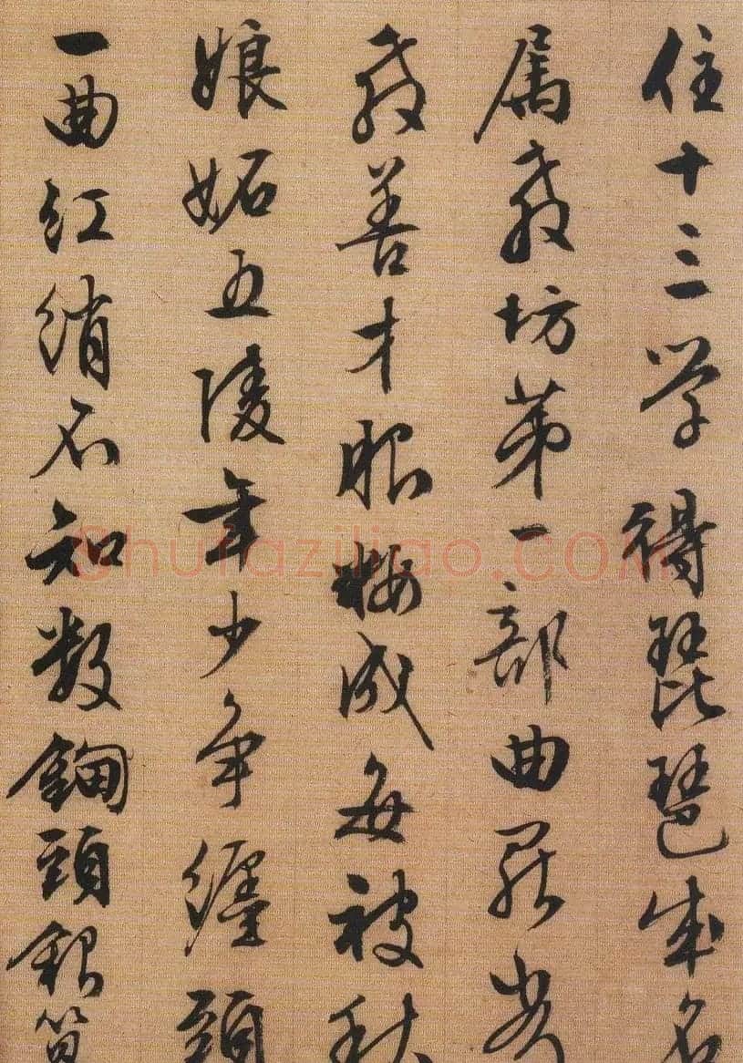 文徵明行书书法作品欣赏《琵琶行》两种 | 名家书法作品精选