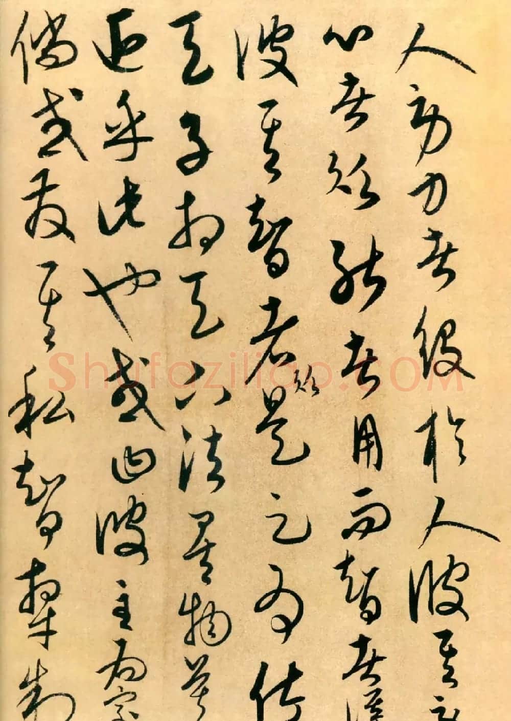 康里巎巎书法《柳子厚梓人传》彩版大图欣赏 | 书法作品鉴赏