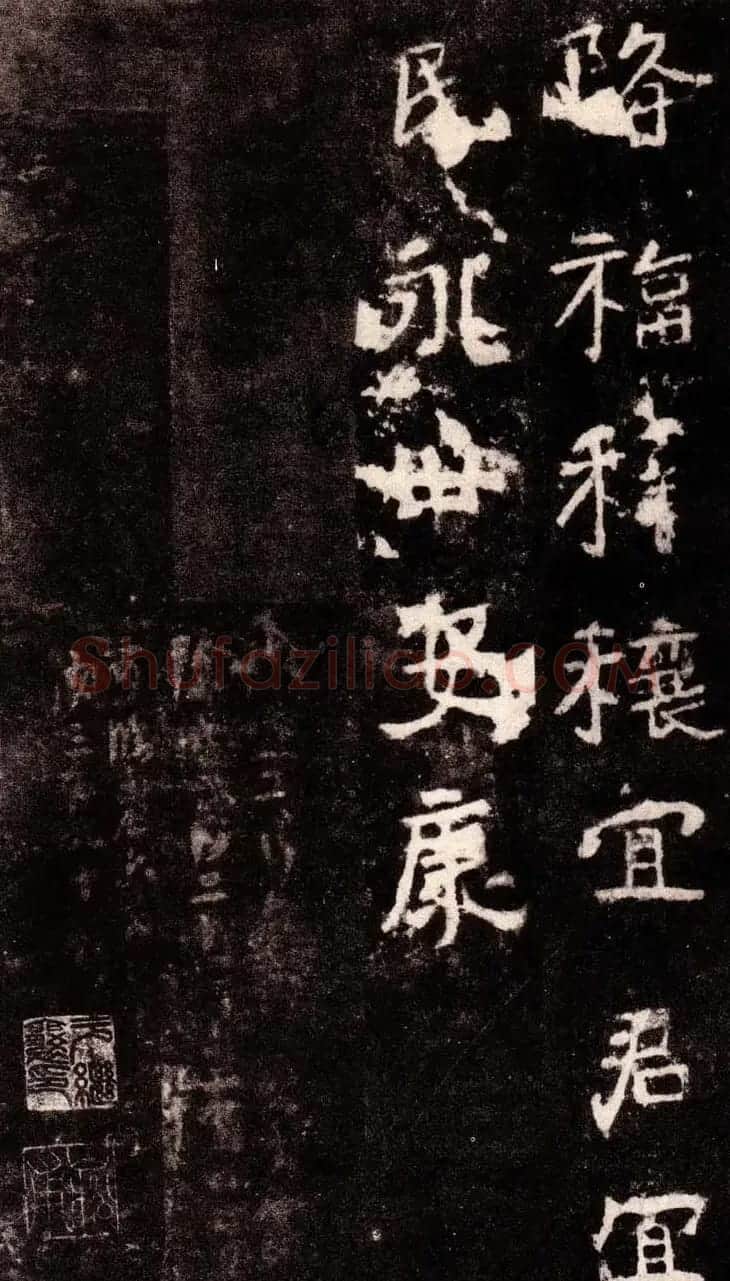 北魏著名碑刻《中岳嵩高灵庙碑》 | 书法碑帖