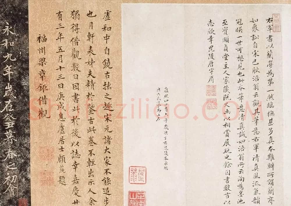 唐摹兰亭序（黄绢本）湖南馆藏国宝 | 兰亭集序