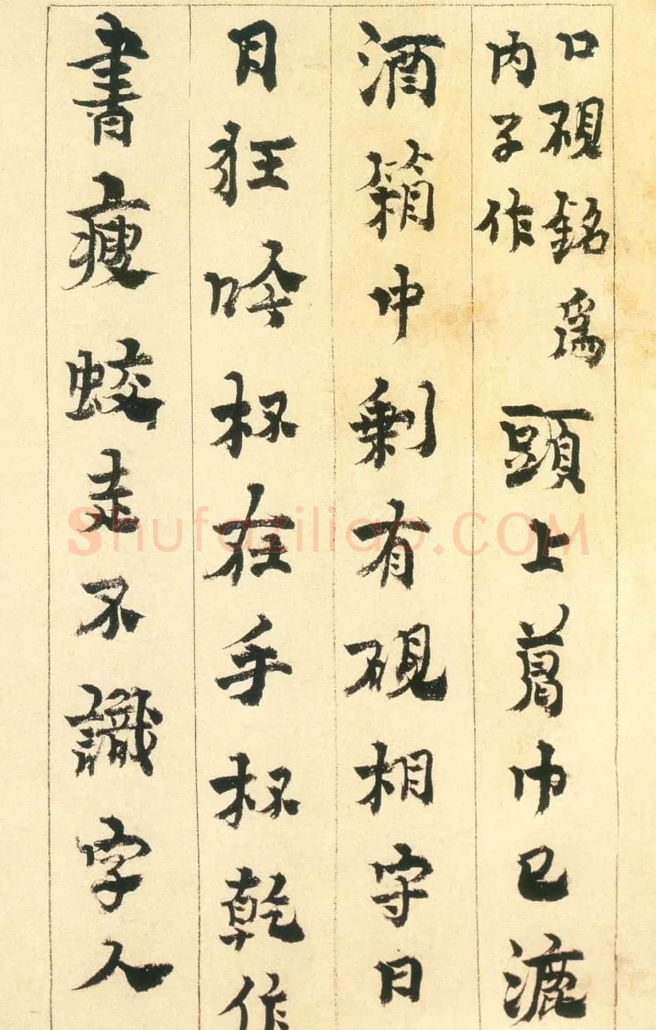 金农书法册页赏析《行书砚铭册》 | 书法名家作品欣赏