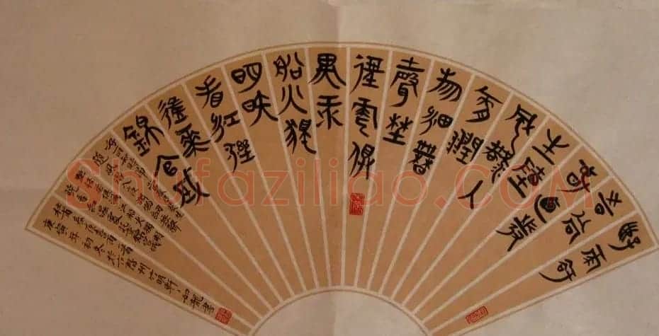 甘肃马如龙篆书作品+隶书作品 | 毛笔书法作品