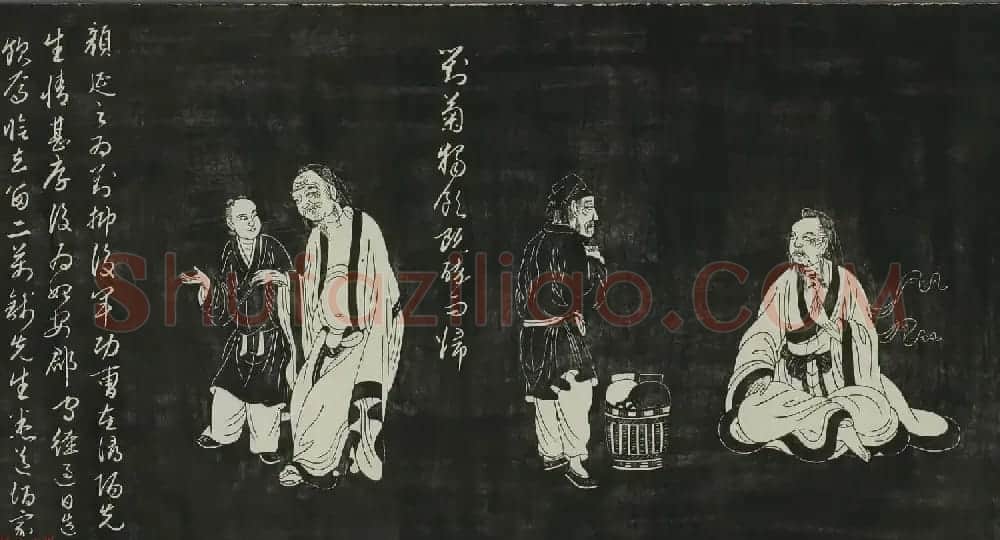 赵孟頫书画作品欣赏《陶渊明像传》刻本 | 传世书法作品欣赏