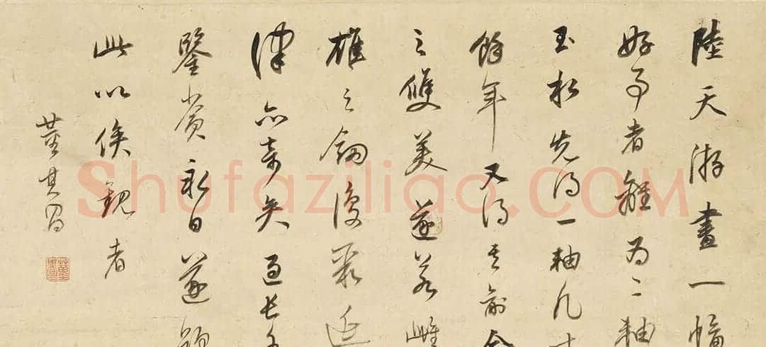 陆广小楷书诗简帖册页+仙山楼观图 | 传世书法作品鉴赏