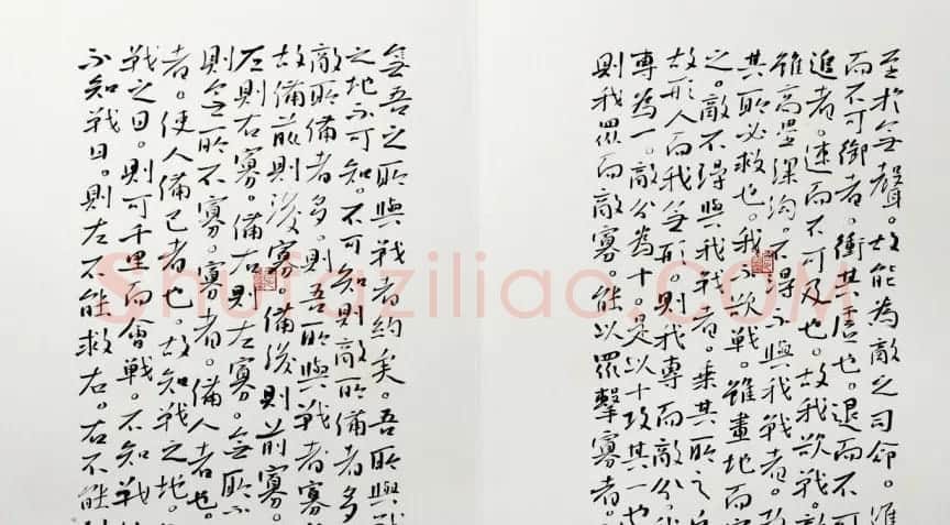 高军法上校书录孙子兵法册页 | 书法作品赏析