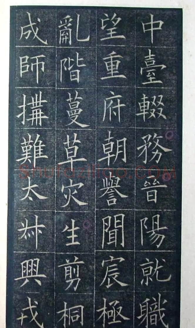 欧阳询楷书《初拓皇甫君碑》济南图书馆高清本 | 书法名家作品鉴赏