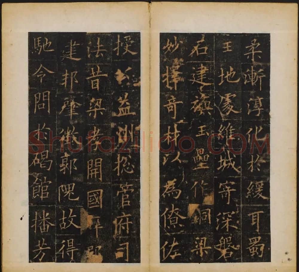 欧阳询书法字帖《皇甫诞碑》彩版大图 | 毛笔楷书字帖