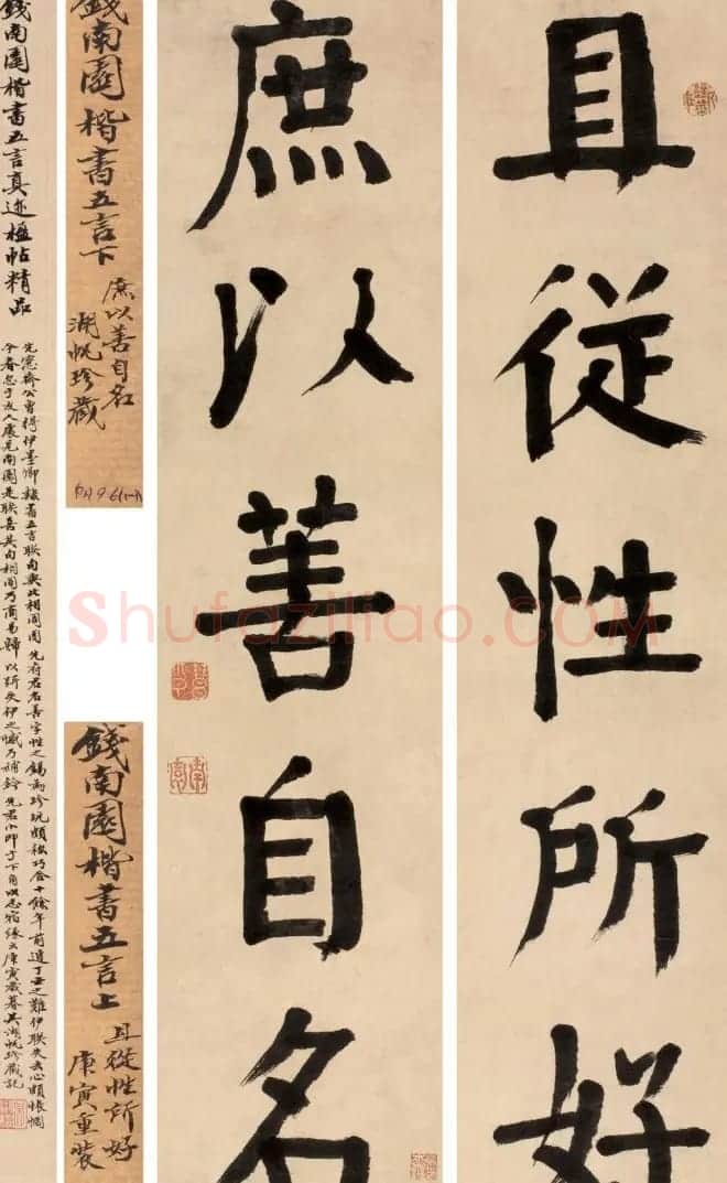 “滇中第一完人”钱沣书法对联专辑 | 名家书法作品精选