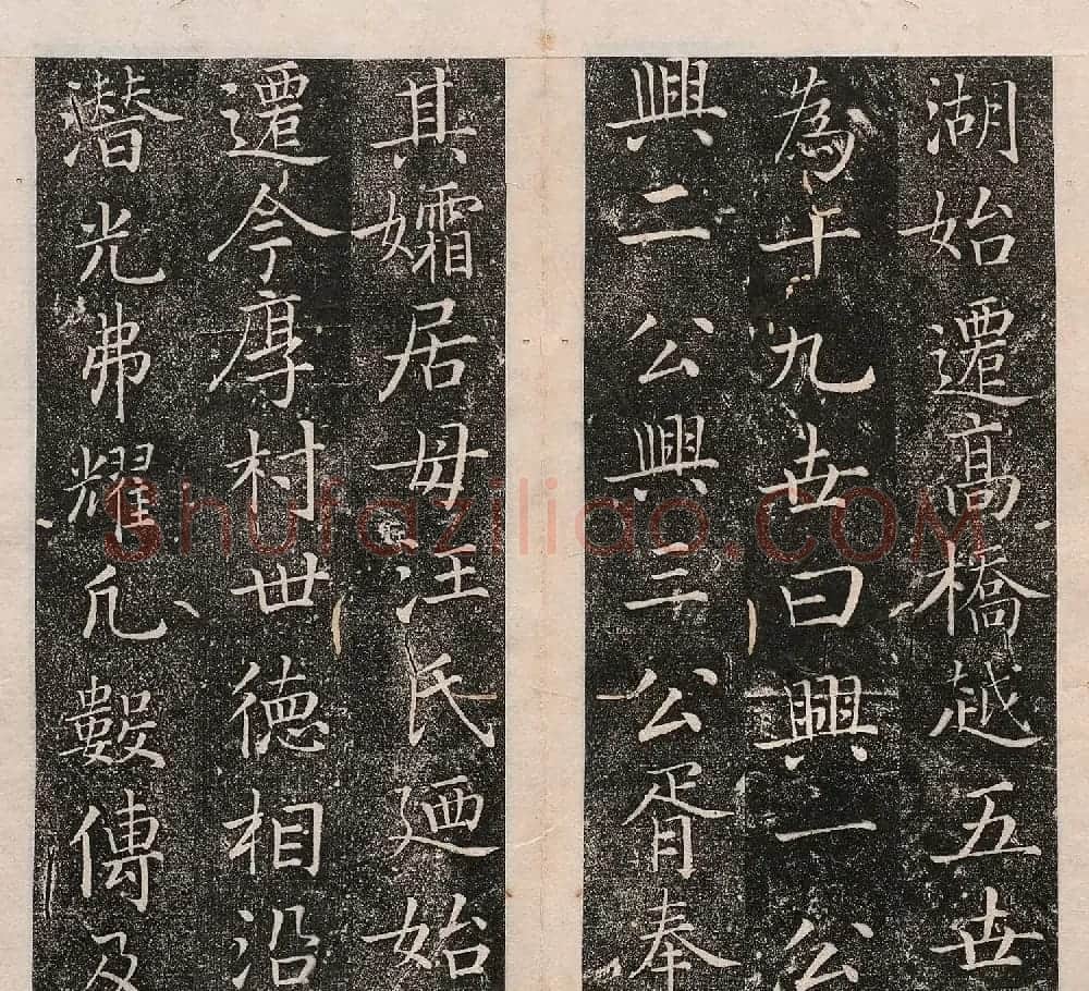 明代金邦达楷书《孙氏宗祠碑记》 | 书法碑帖
