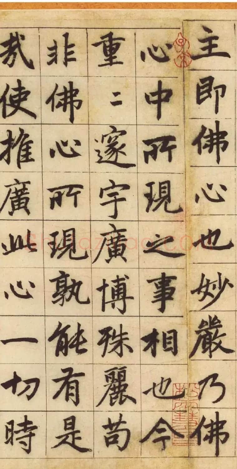 赵孟頫书法长卷欣赏《妙严寺记》 | 书法长卷
