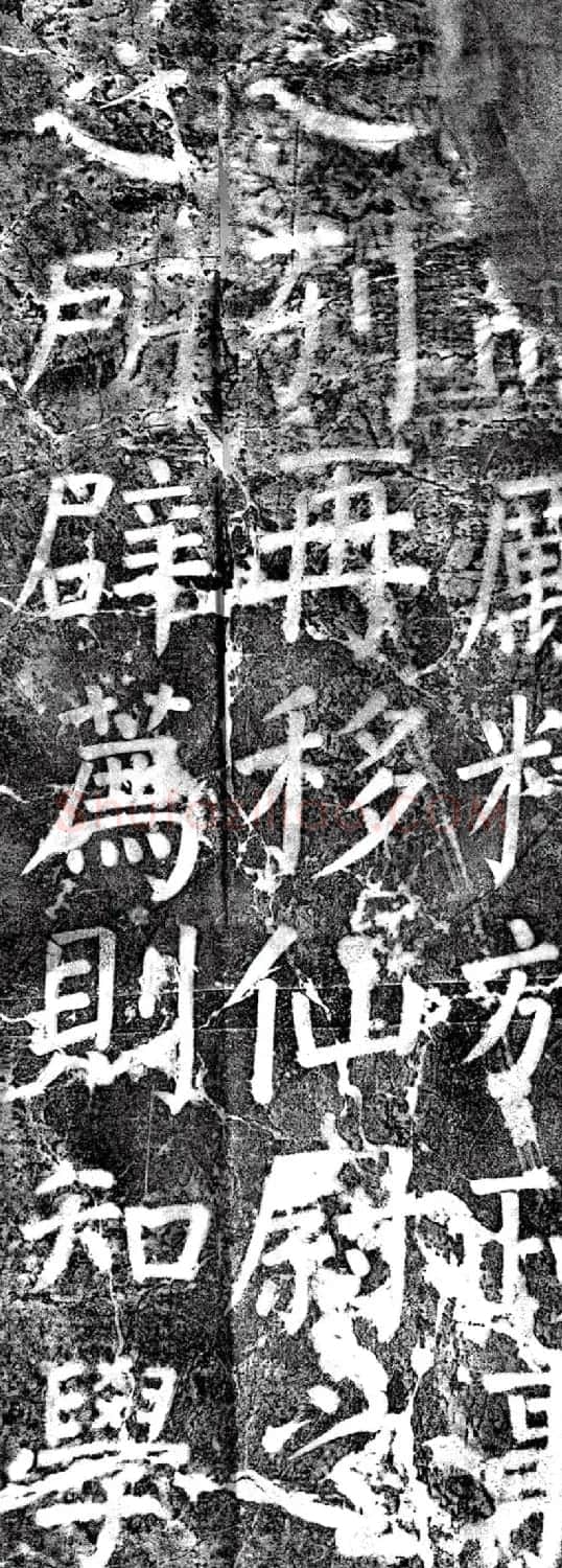 唐代颜真卿69岁楷书《西亭记》残碑 | 名家书法作品精选