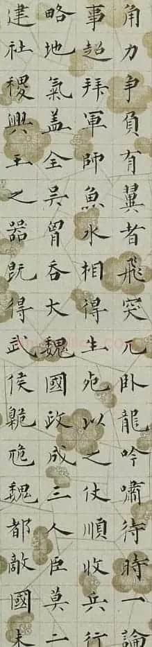 溥儒书法作品欣赏 | 毛笔书法作品