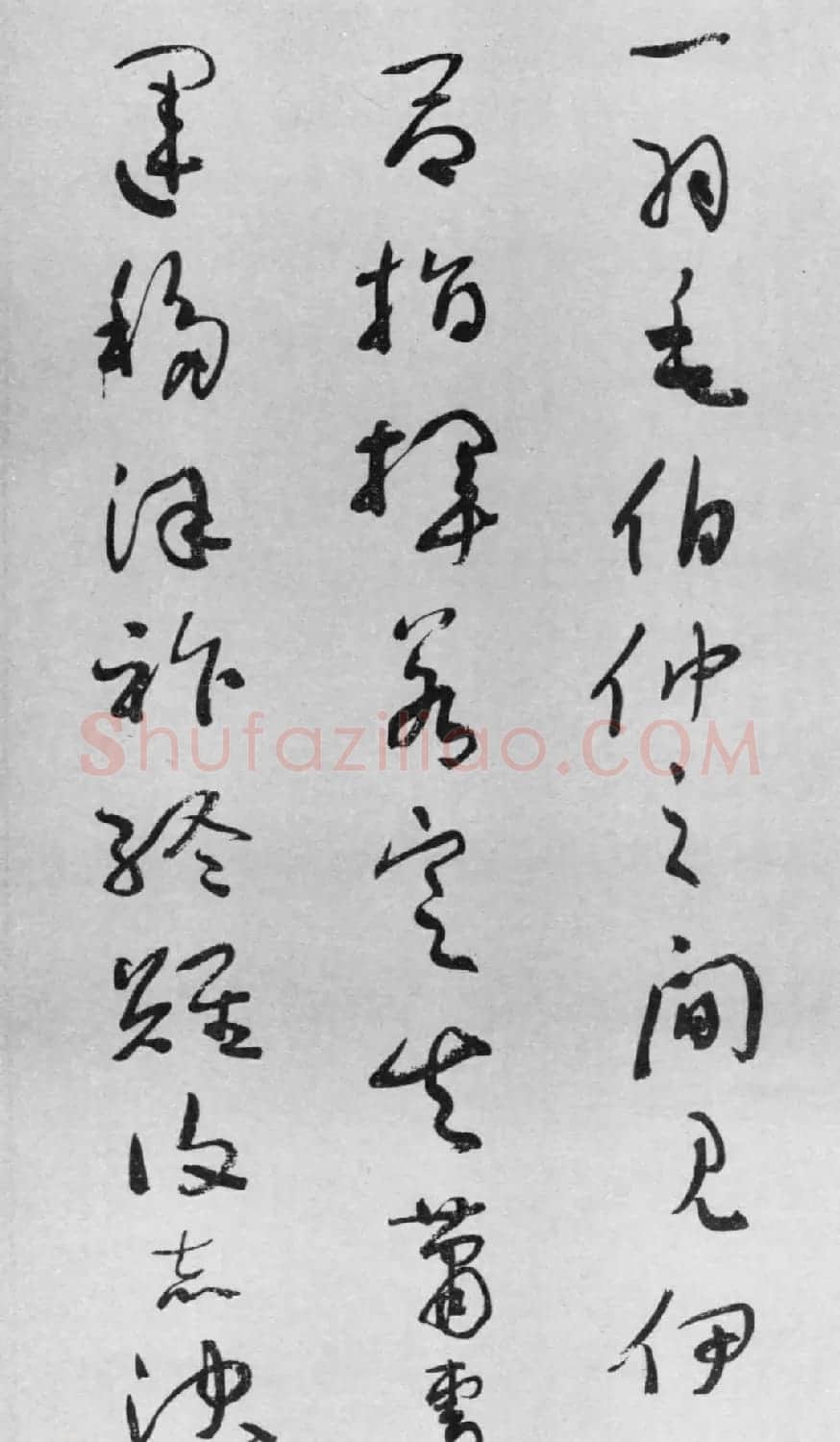 于右任草书欣赏《杜甫咏怀古迹五首卷》 | 书法作品鉴赏