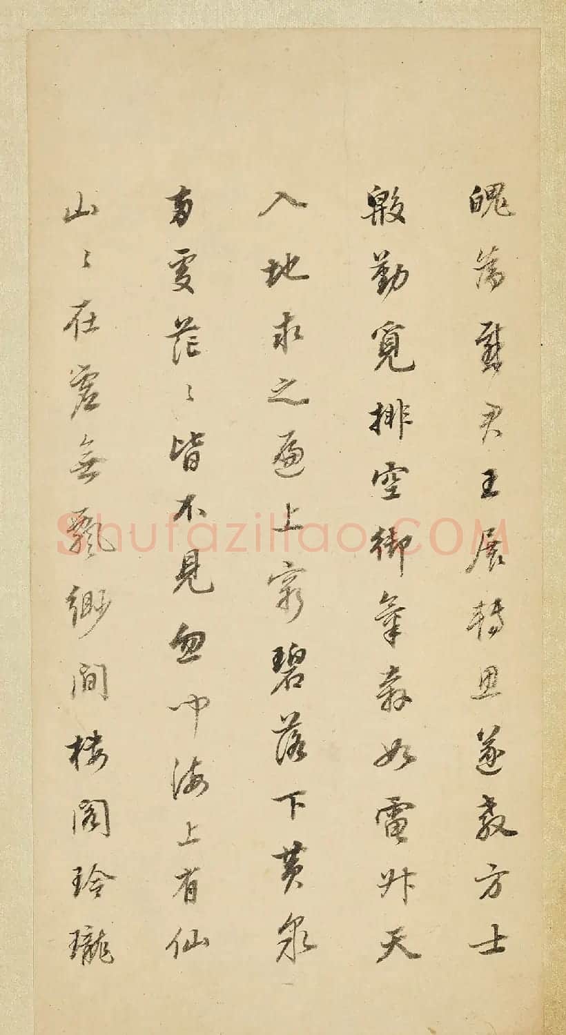 董其昌58岁行书《长恨歌》 | 书法名家作品鉴赏