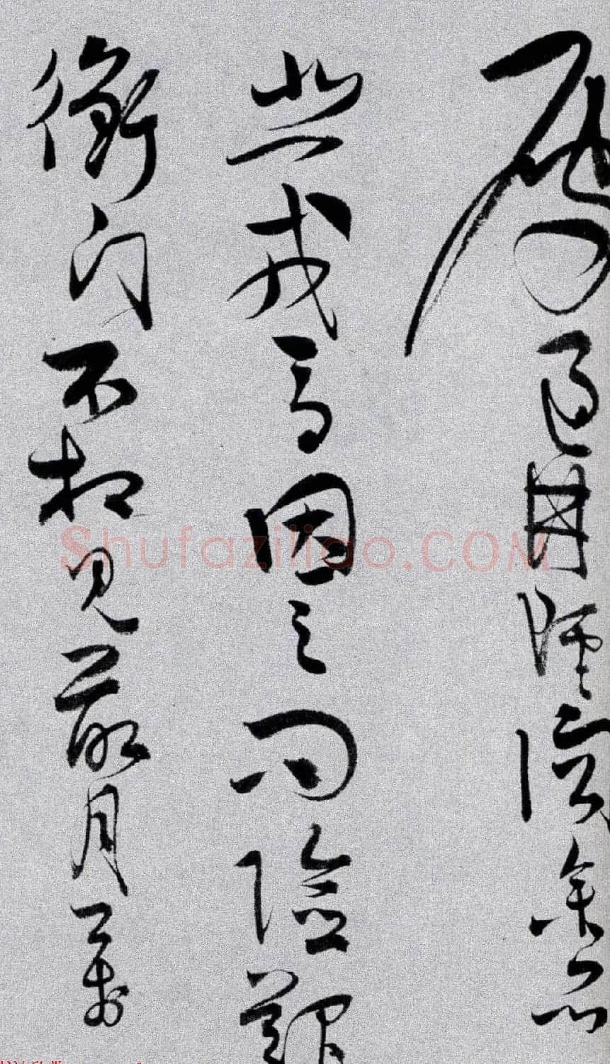 爱新觉罗·溥心畲草书《自作诗卷》 | 毛笔书法作品
