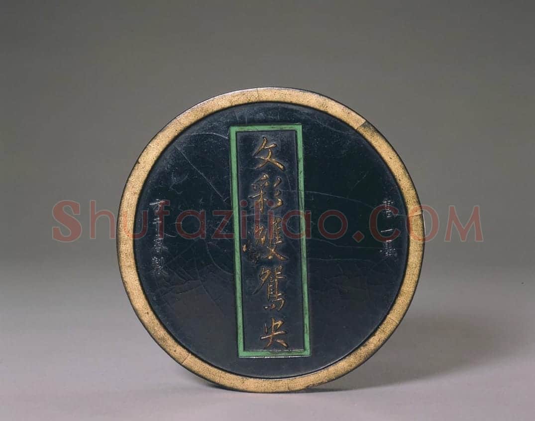 方于鲁文彩双鸳鸯墨 | 故宫文房用品藏品