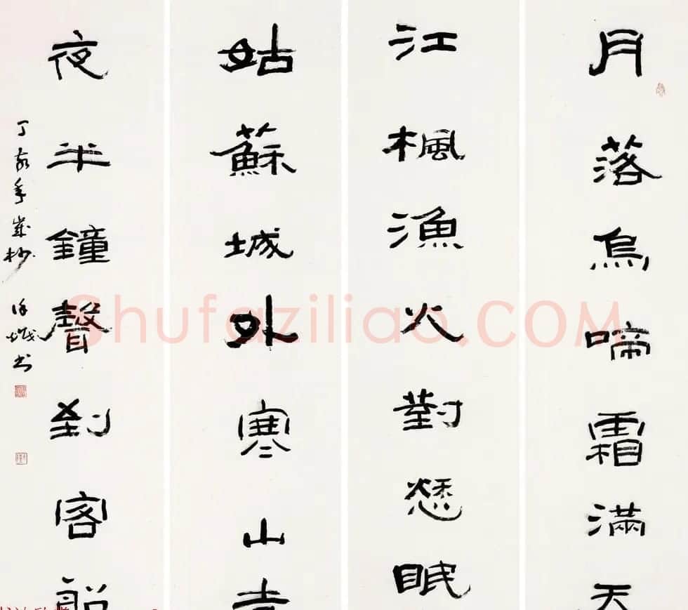 沈阳书协名誉主席徐炽书法作品欣赏 | 书法作品鉴赏