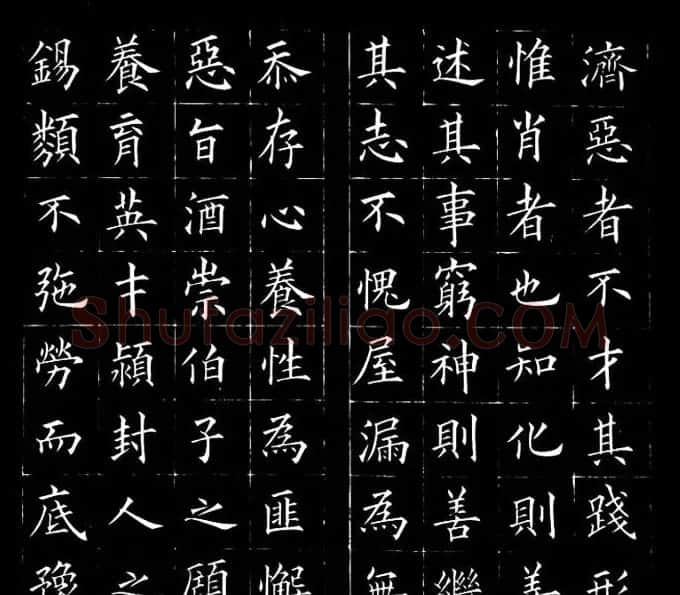 冯誉骥书法碑帖欣赏精品小楷四种 | 书法碑帖
