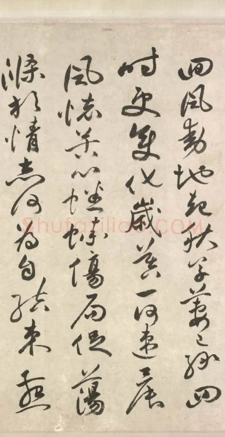 祝允明64岁行草书《古诗十九首卷》 | 书法长卷