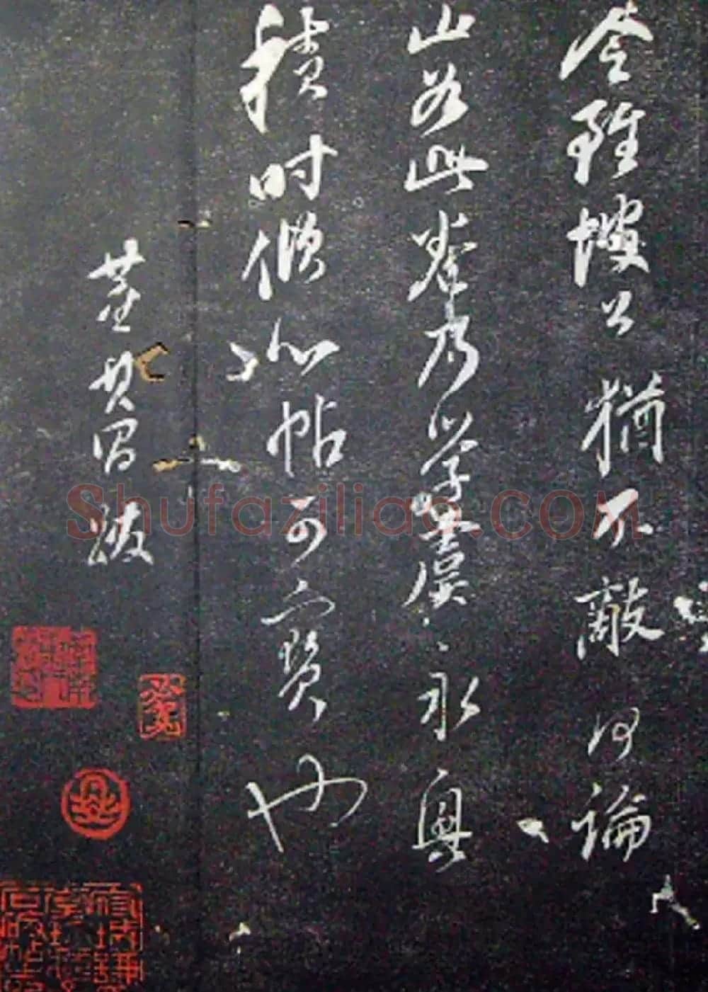 襄阳漫仕米芾书法欣赏《月虹馆法书》 | 毛笔书法作品