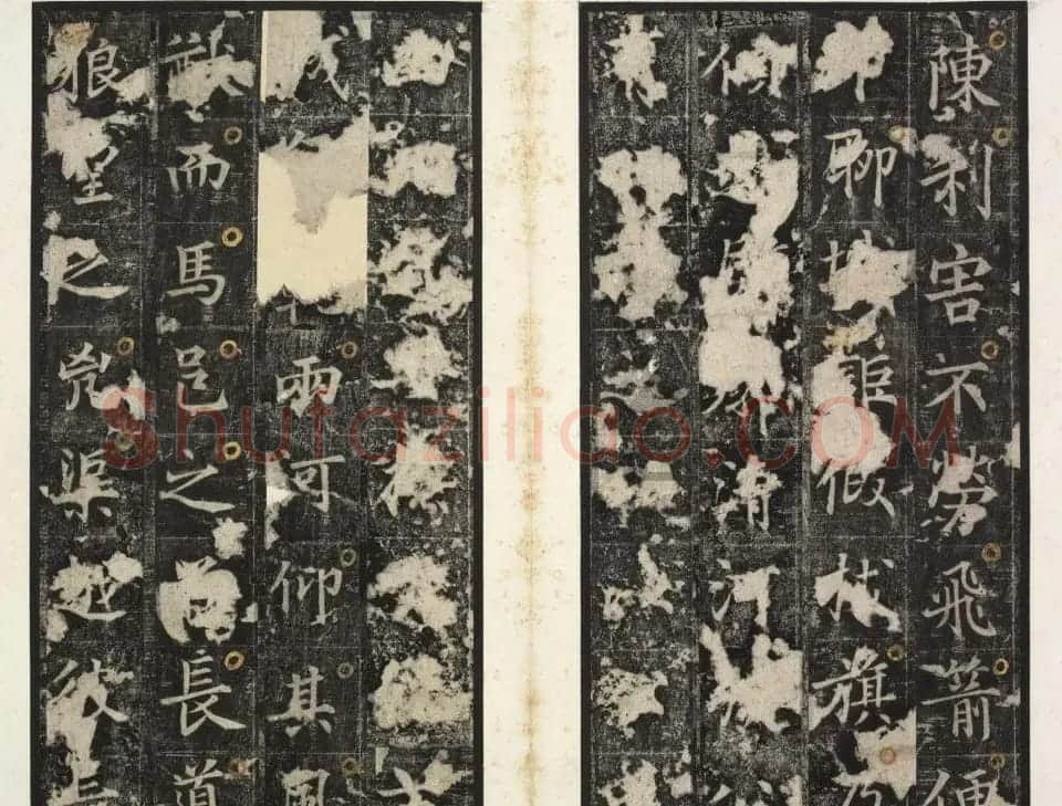 唐代楷书石刻《唐俭碑》(唐茂约碑) | 书法碑帖