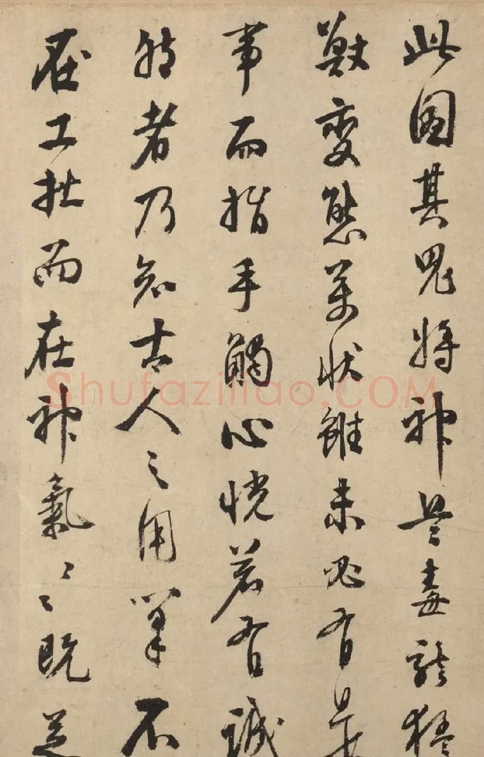元代吴澄、张远跋揭钵图 | 名家书法作品赏析