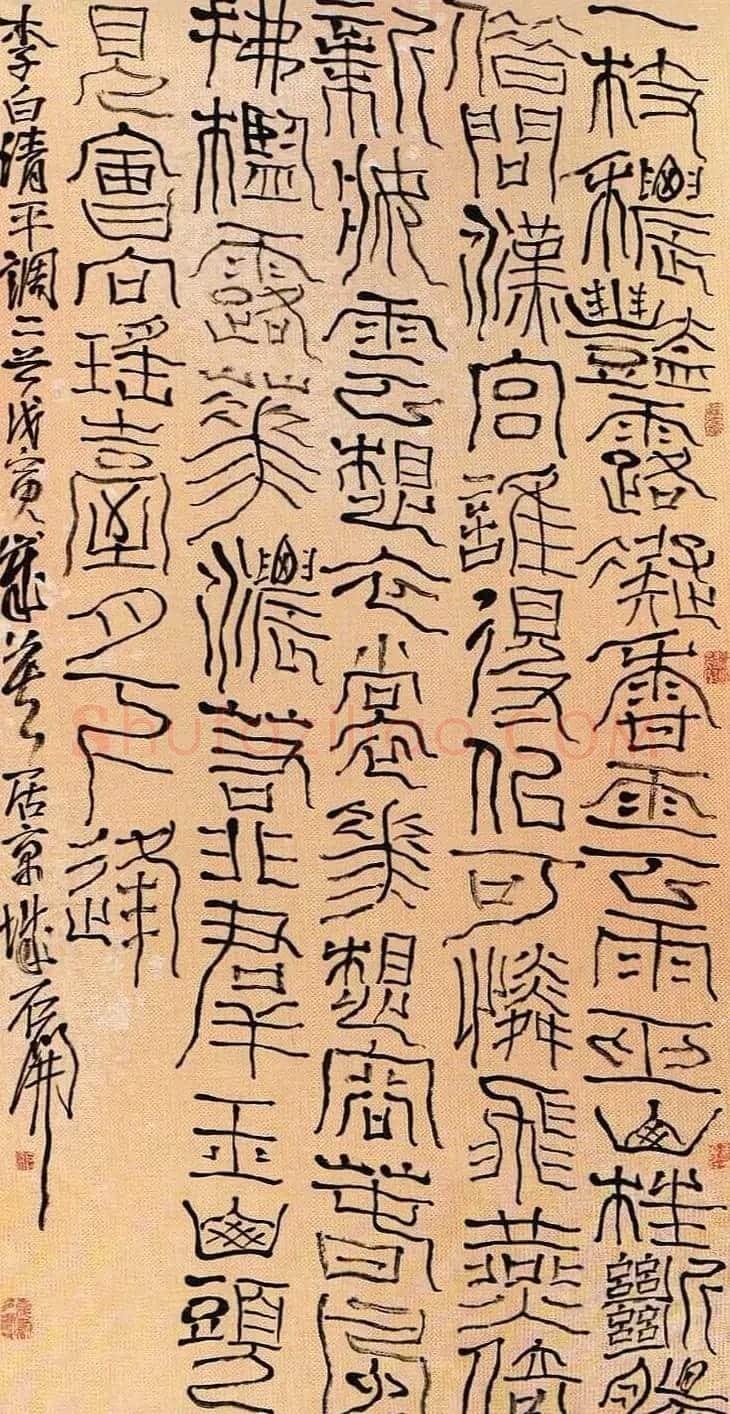 职业书法家石开书法作品欣赏 | 毛笔书法作品