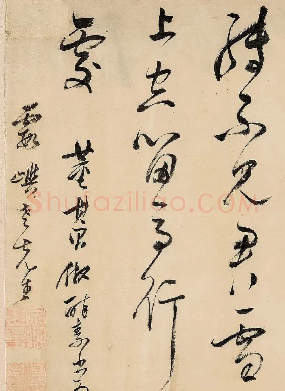 董其昌草书《白雪歌送武判官归京》 | 书法长卷